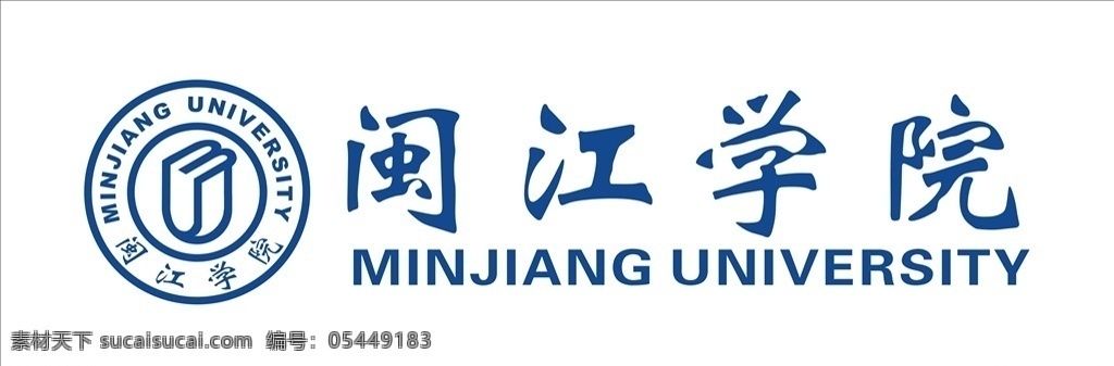 闽江学院标志 标志 vi 校训 矢量 闽江 闽江学院 识别手册 底纹边框 背景底纹
