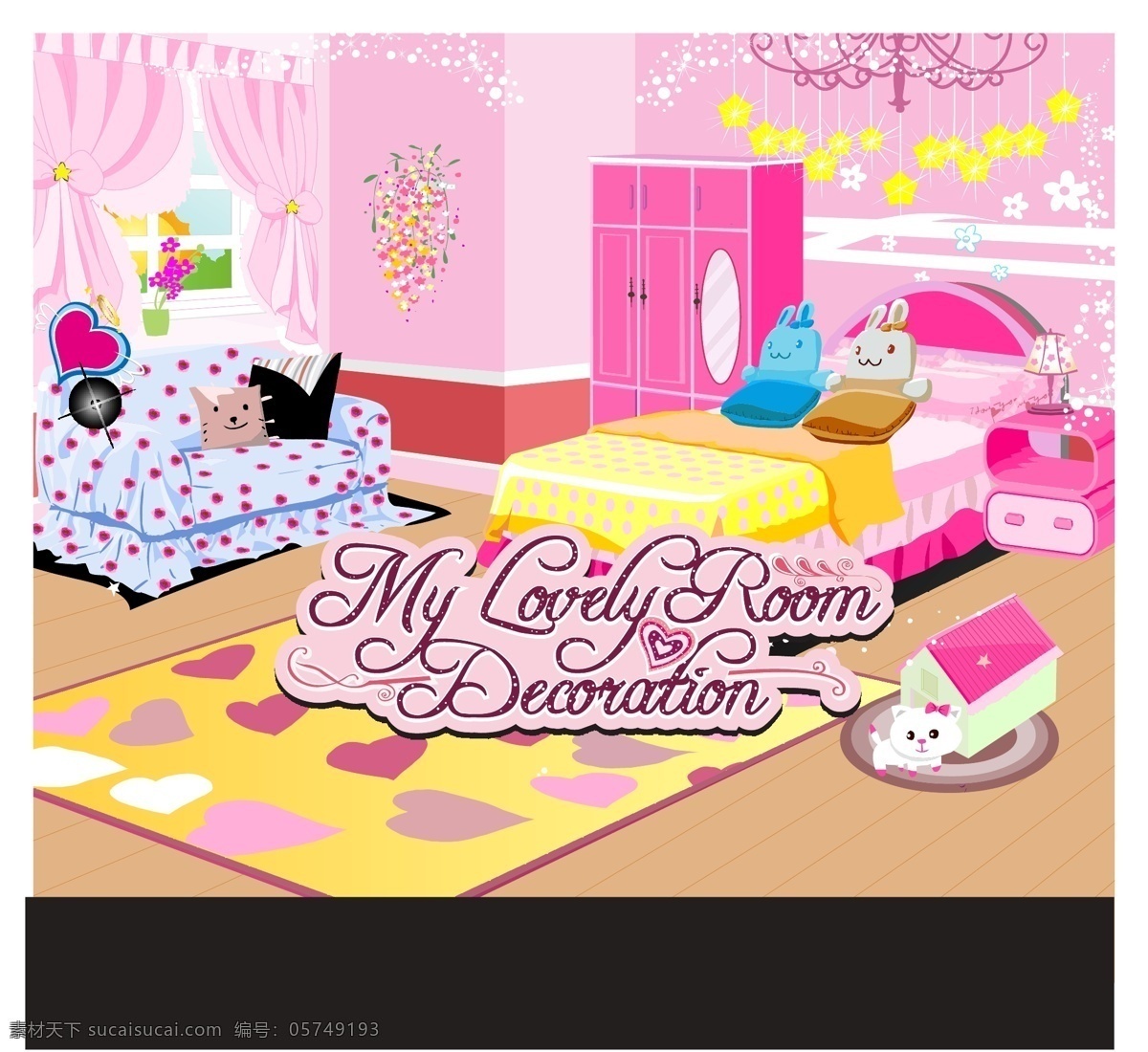 卡通房间 床 衣柜 沙发 靠垫 床头柜 灯 星星 窗户 窗帘 地毯 韩国卡通 矢量卡通 卡通设计 矢量