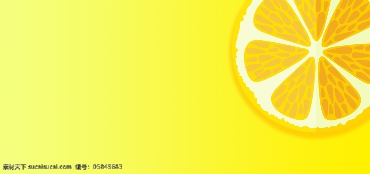 水果切片柠檬 水果 柠檬 矢量图 元素 切片 黄色 yellow