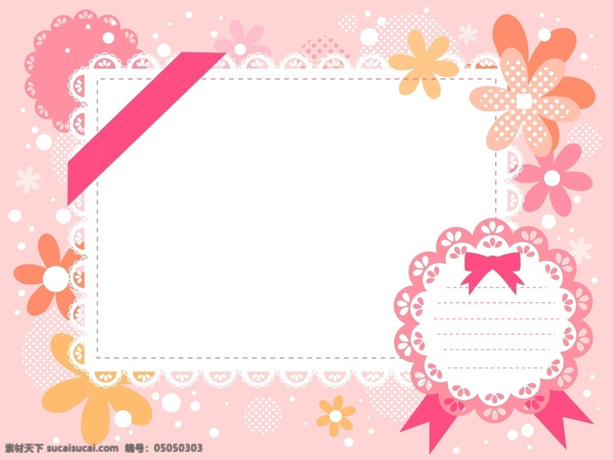 粉色 长方 卡通 信纸 边框 长方形 相框 信笺 便条纸 底纹边框 背景底纹