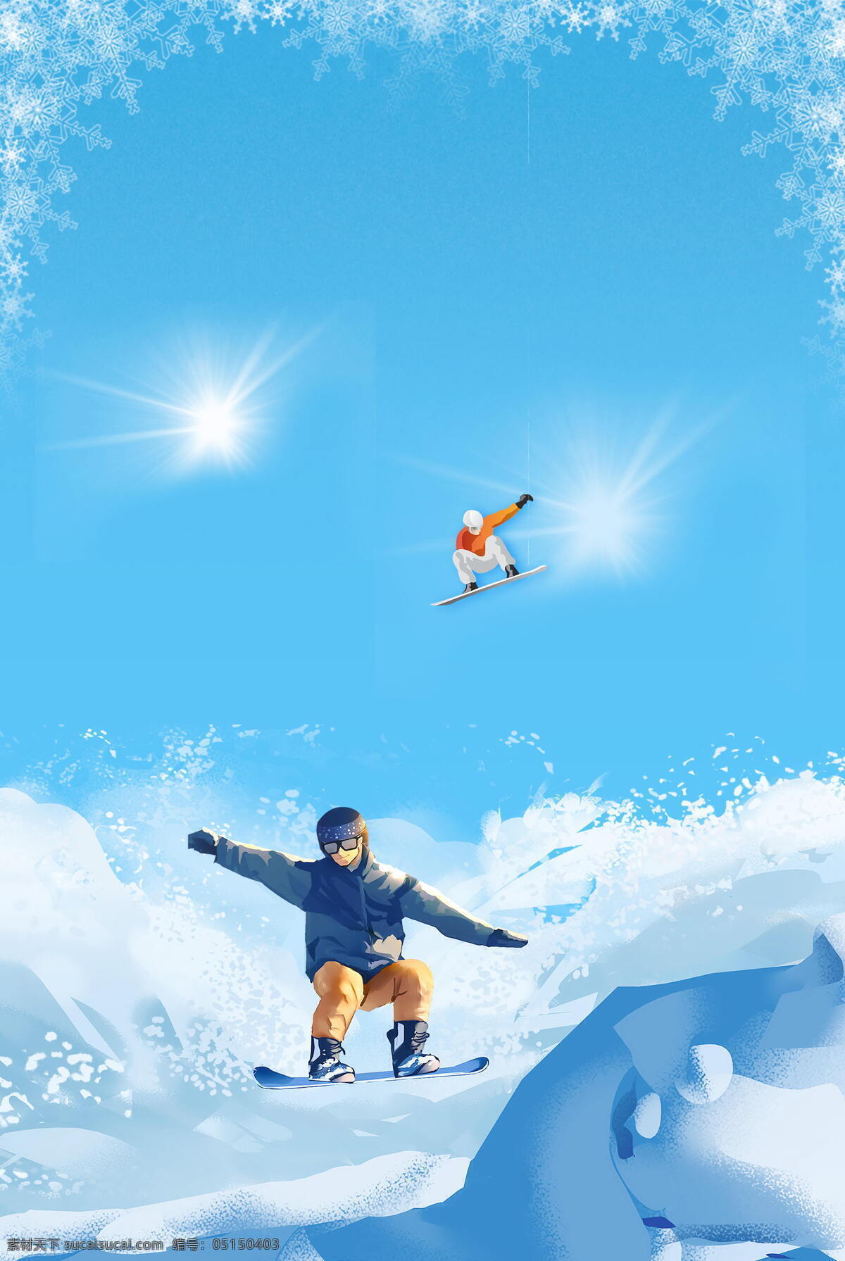 小清 新阳 光 滑雪 背景 冬季 广告 海报 激情 小清新 雪花 阳光 运动