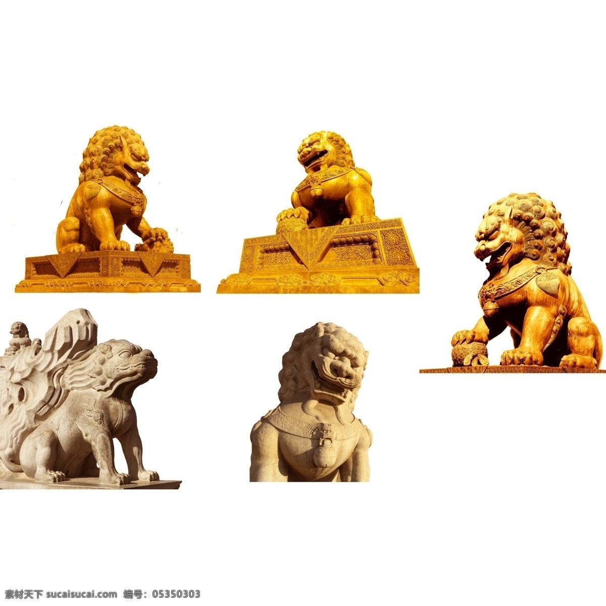石狮子图片 狮子 铜狮子 狮子雕像 门口狮子 镇宅狮子 石狮子 石狮 psdpng 分层