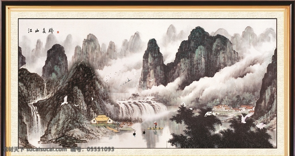 山水画 山水风景 巨幅山水画 高清山水画 国画山水画 山水画工笔 山水画素材 山水画长卷 宽幅山水画 山水风景画 风景画 油墨画 边框 相框 画框 自然风景 江南水乡 水彩 水彩画 场景画 水彩风景 艺术绘画 自然风光 中国风