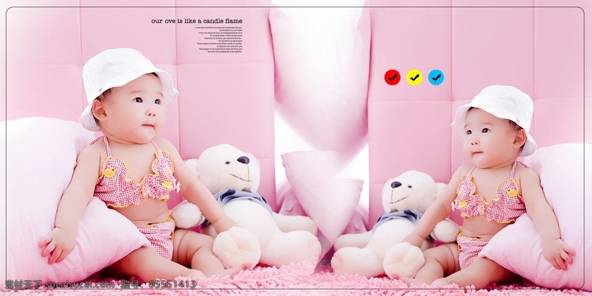 可爱儿童模板 宝宝 艺术照 模板 宝宝照片模板 相册 模板下载 粉色