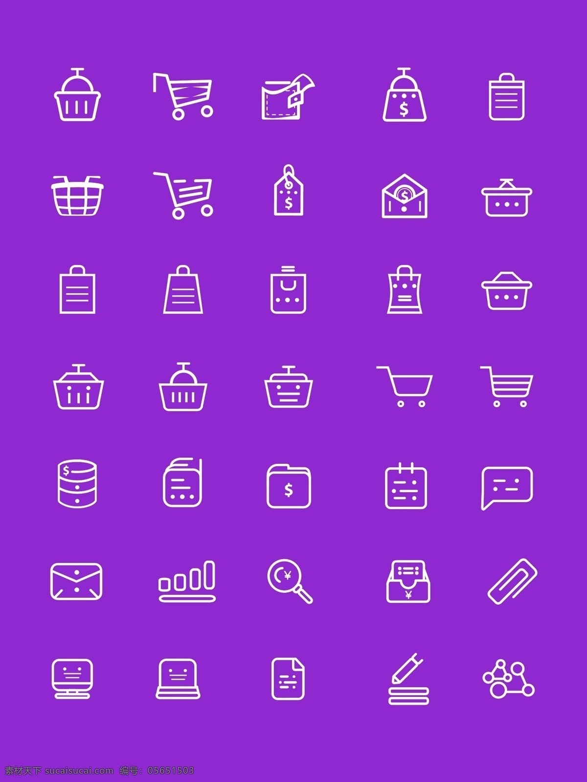购物 icon 图标 图标设计 购物图标设计 icon设计 ui设计 购物icon