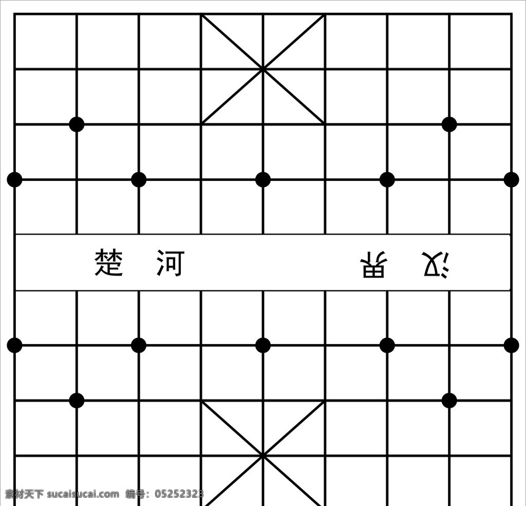 矢量象棋棋谱 象棋棋谱 游戏 休闲娱乐 生活百科 矢量