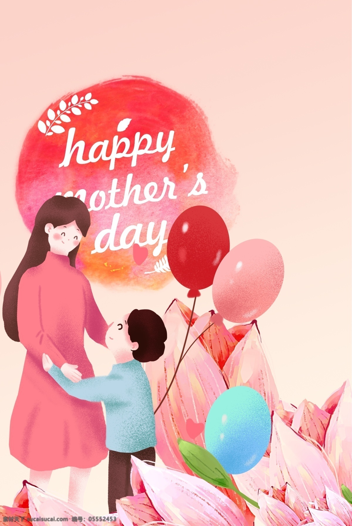 简单 感恩 母亲 彩色 气球 背景 母亲节 妈妈的爱 感恩母亲 婴儿 孕妇 可爱 爱心 爱 花朵 孩子 家长
