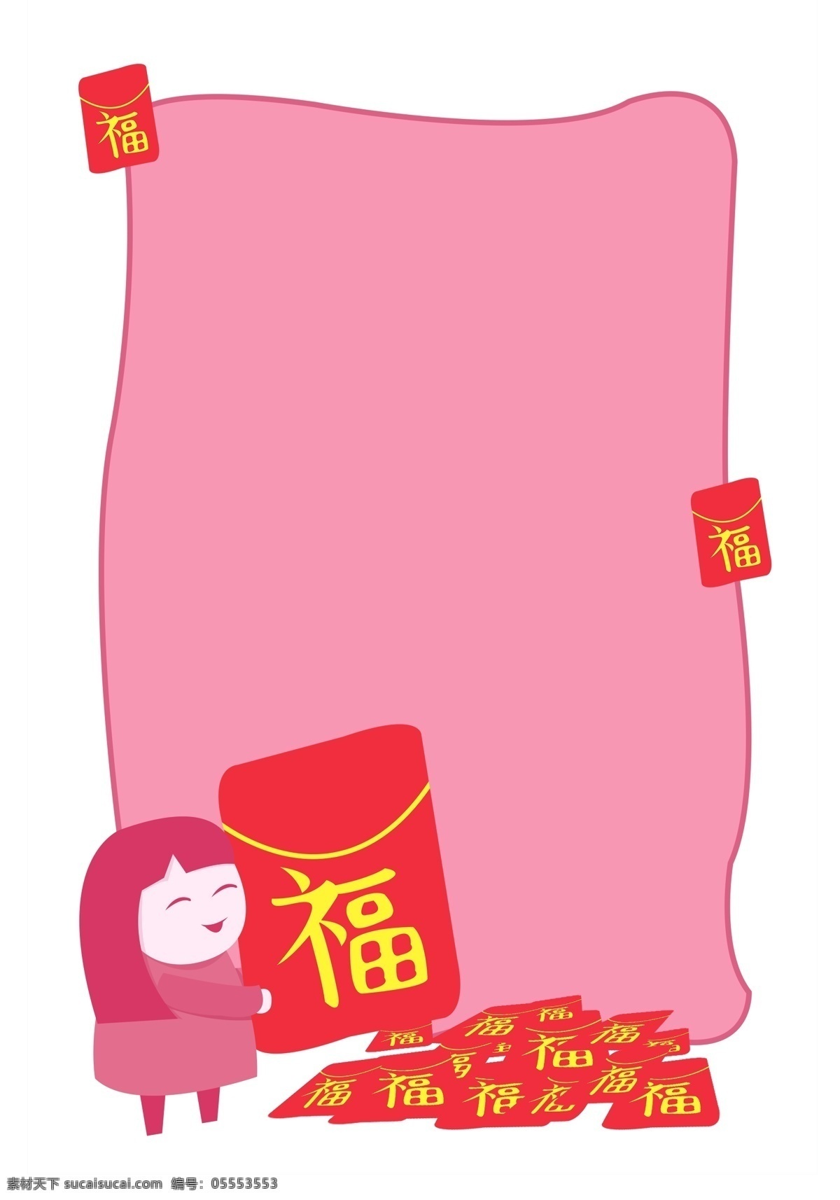 手绘 红色 红包 边框 美丽的边框 漂亮的边框 长方形边框 红包边框 创意红包边框 手绘红包边框