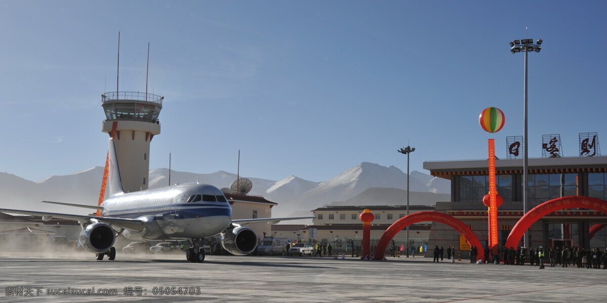 机场 日喀则机场 塔台 飞机 候机楼 建筑园林 建筑摄影