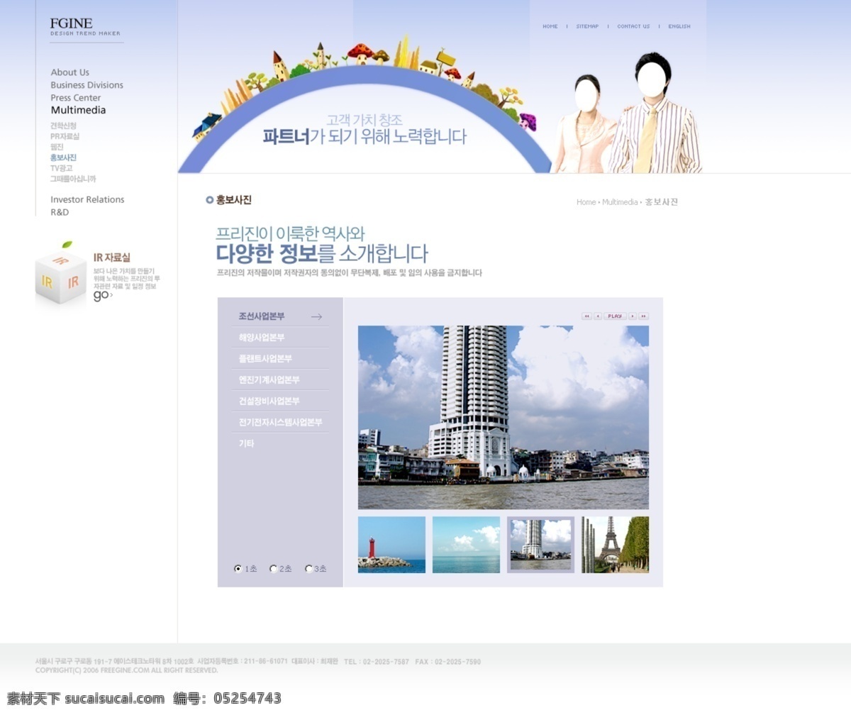 韩国网页网站 分层 韩国网页 网页设计 网站 公司企业网站 韩国时尚网页 web 界面设计 韩文模板 网页素材 其他网页素材