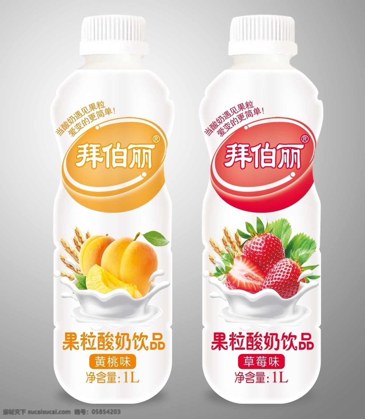 果粒酸奶饮料 酸奶包装 果粒酸奶 奶包装 果粒奶优 果汁奶源 分层