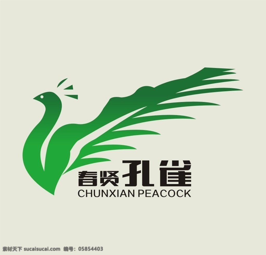 孔雀企业标志 孔雀 生态农业 绿色 家禽 企业logo