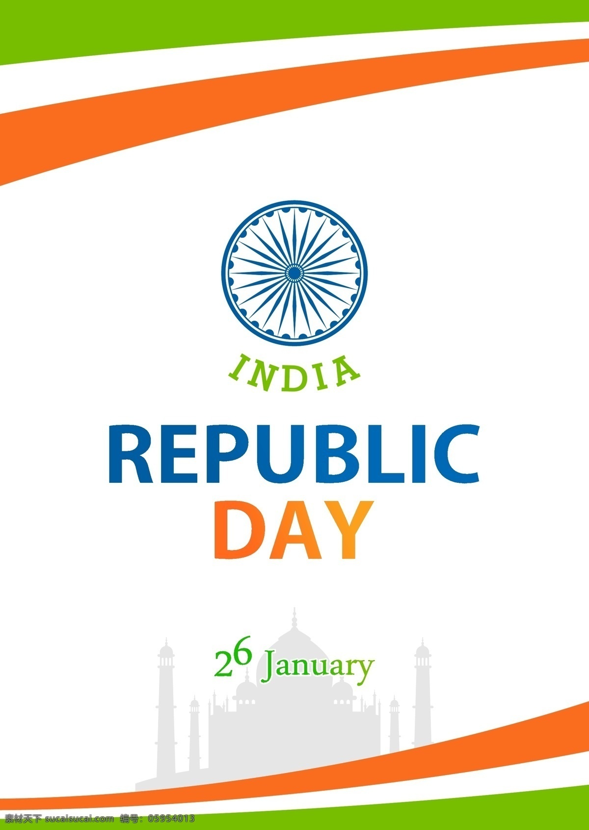 白色 简洁 印度 共和党 海报 共和国日 庆祝 重要 事件 纪念日 节