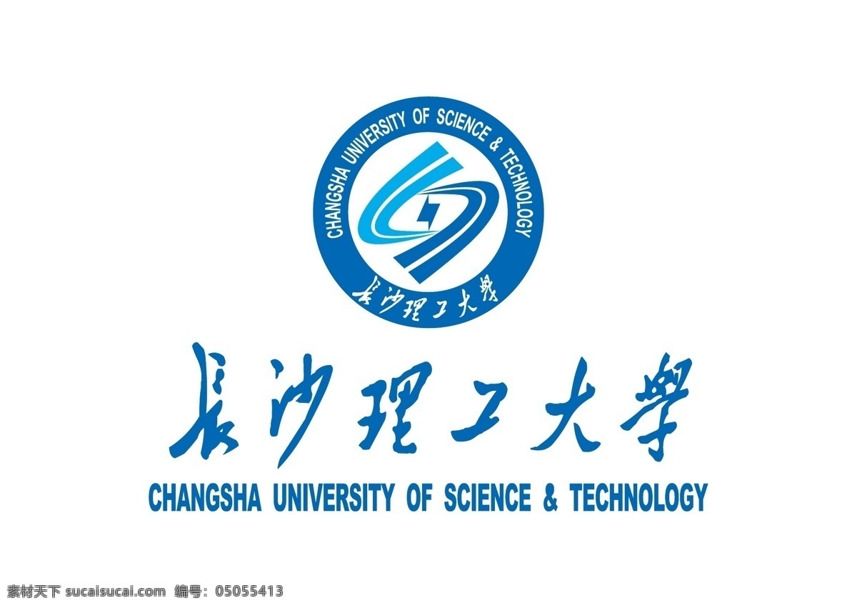 长沙理工大学 校徽 logo图片 changsha university science technology csust 1956年 湖南省 长沙市 交通运输部 长沙理工 理工类 省部共建大学 省属重点大学 博学 力行 守正 拓新 雨花区 万家丽南路 天心区 高校 矢量图 标志 矢量 图标 logo 高校校徽 标志图标 公共标识标志