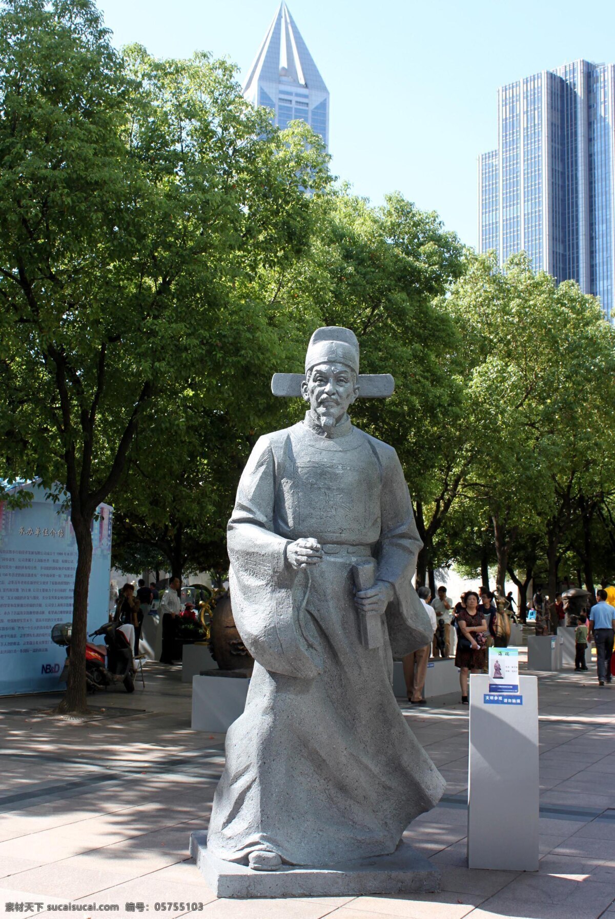 海瑞 雕塑 海南 上海 南京路 艺术 园林 公园 公众艺术 旅游风景 上海南京路 邀请展 2013 年 建筑园林