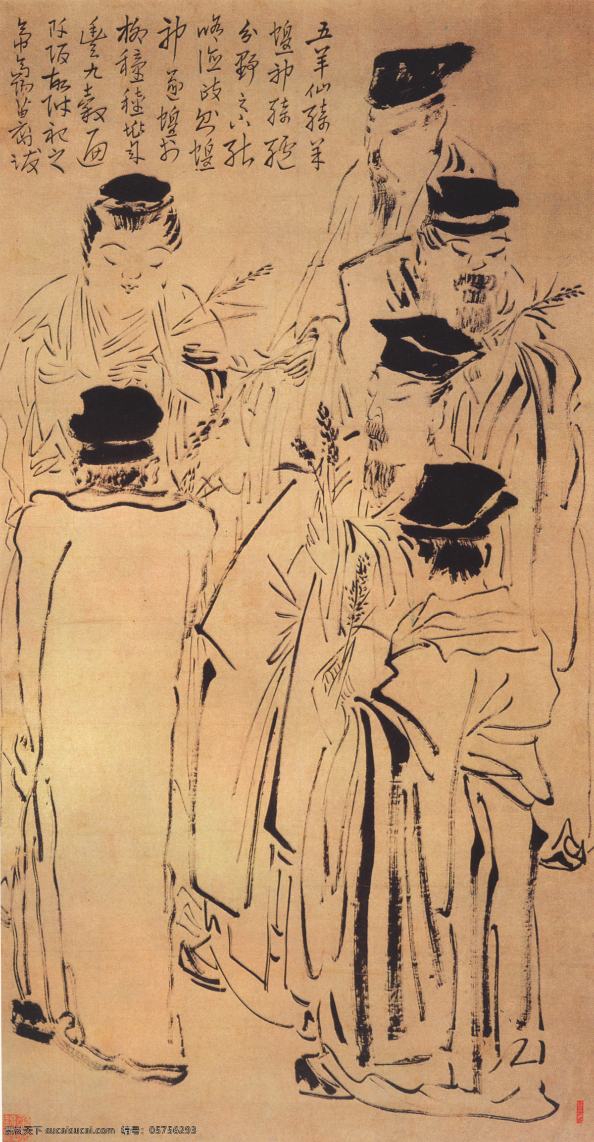 五羊仙迹图 人物画 中国 古画 中国古画 设计素材 人物名画 古典藏画 书画美术 棕色