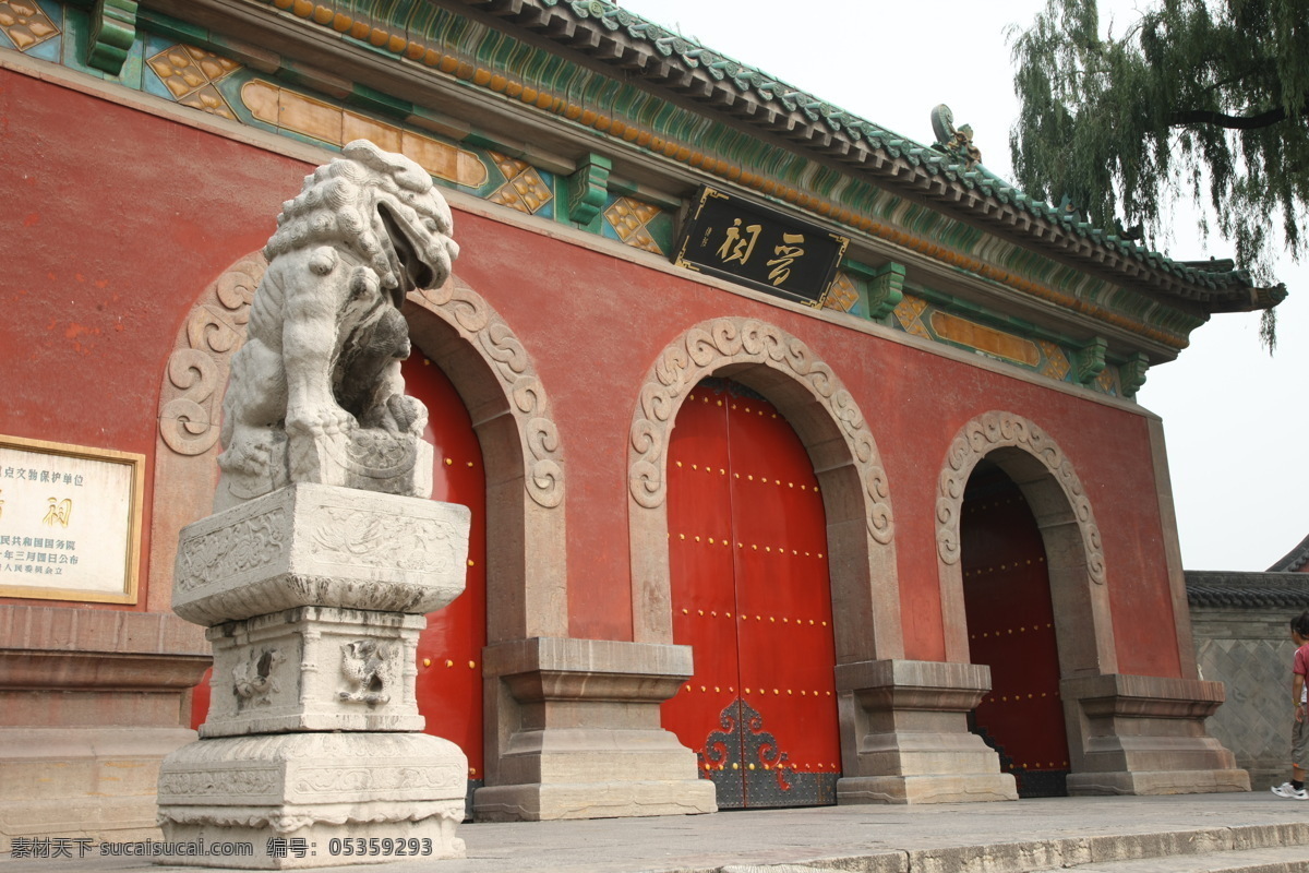 晋祠 建筑 国内旅游 旅游摄影