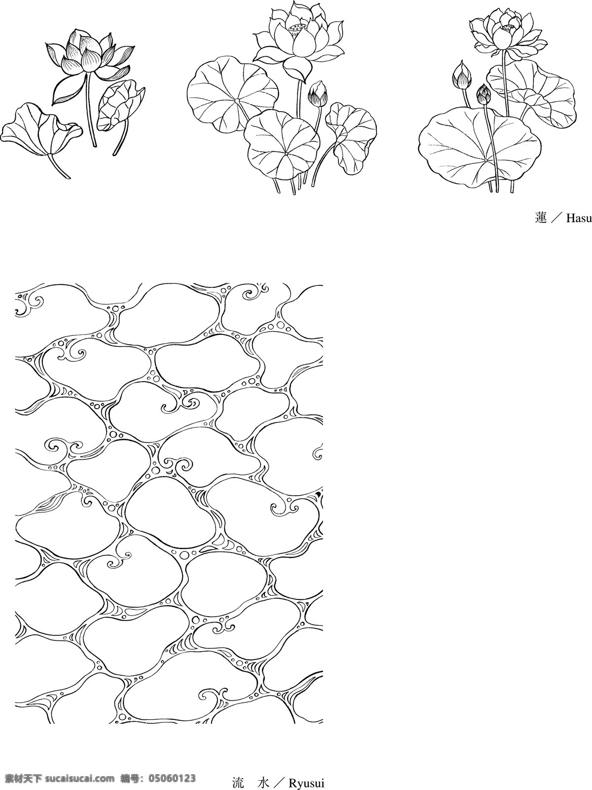 线描花朵 线条莲花 线条荷花 线条植物 线描植物 线条花朵 花朵 花卉 矢量花朵 卡通花朵 手绘花朵 花朵插画 矢量花卉 卡通花卉 花卉插画 花草插画 花 生物世界 花草