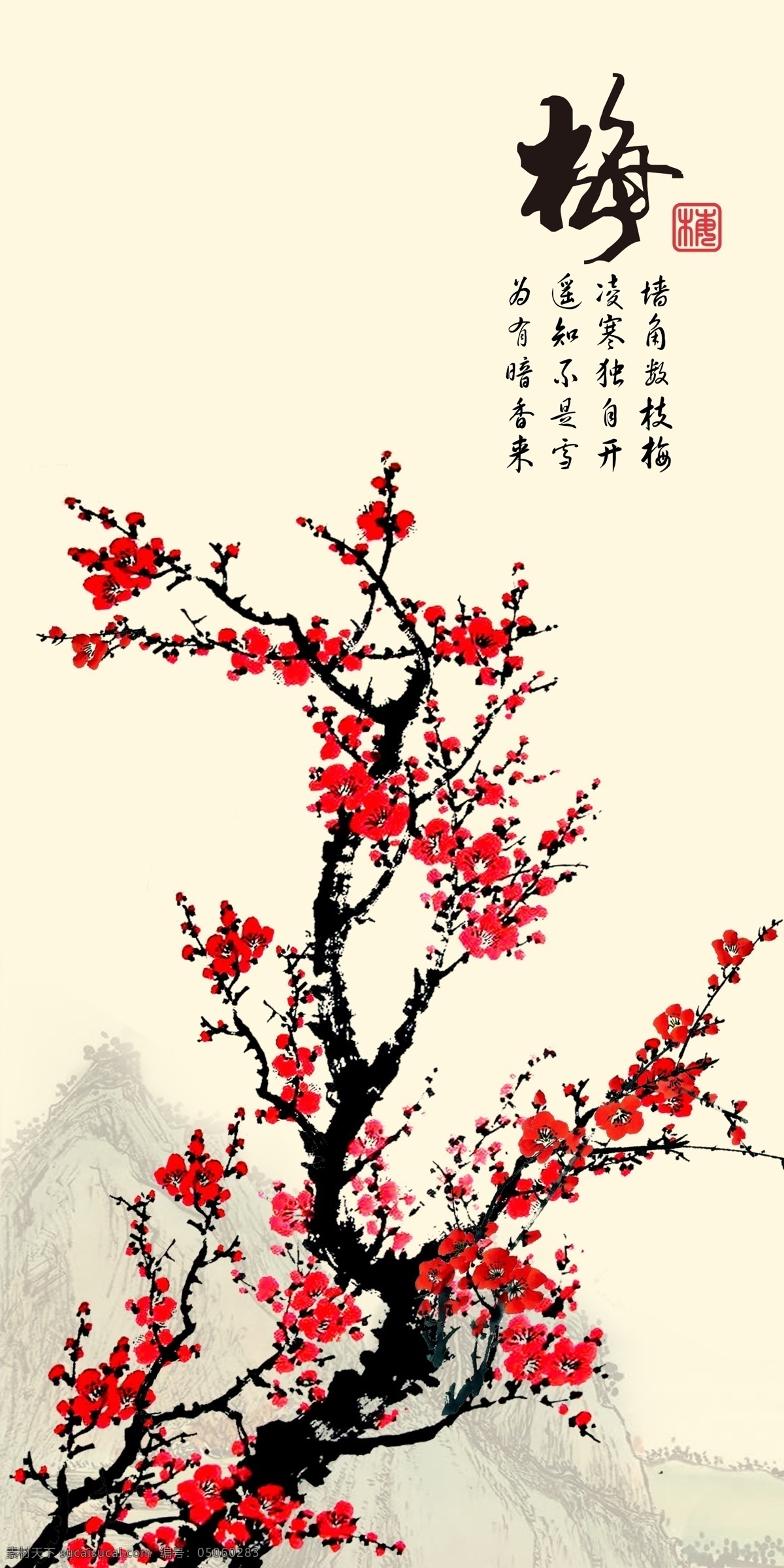 无框画 梅兰竹菊图片 梅兰竹菊 梅兰 竹菊