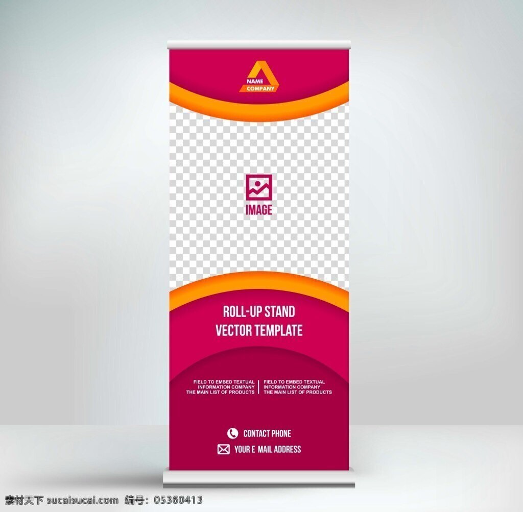 时尚 创意 立体 红色 展架 模版 几何 商业