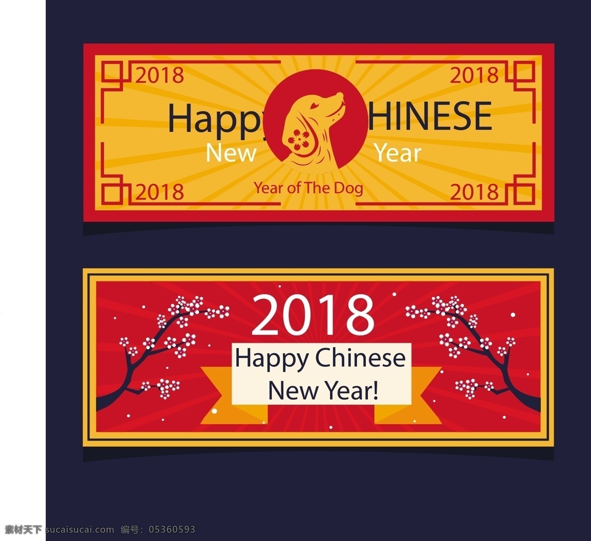 扁平 中式 桃花 新年 横幅 2018 banner 狗年 节日 新年横幅 元宵节