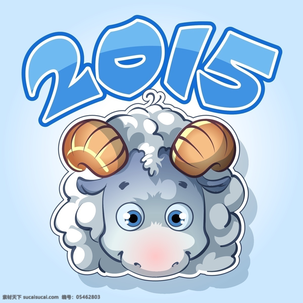 2015 可爱 卡通 绵羊 矢量 羊 羊年 新年 卡通羊 贺卡 卡片 字体 背景 海报 庆祝 新年素材 分层
