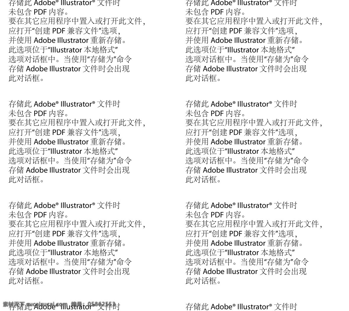 瓜果 苹果 其他矢量 矢量素材 水果 无限放大 瓜果矢量素材 瓜果模板下载 矢量