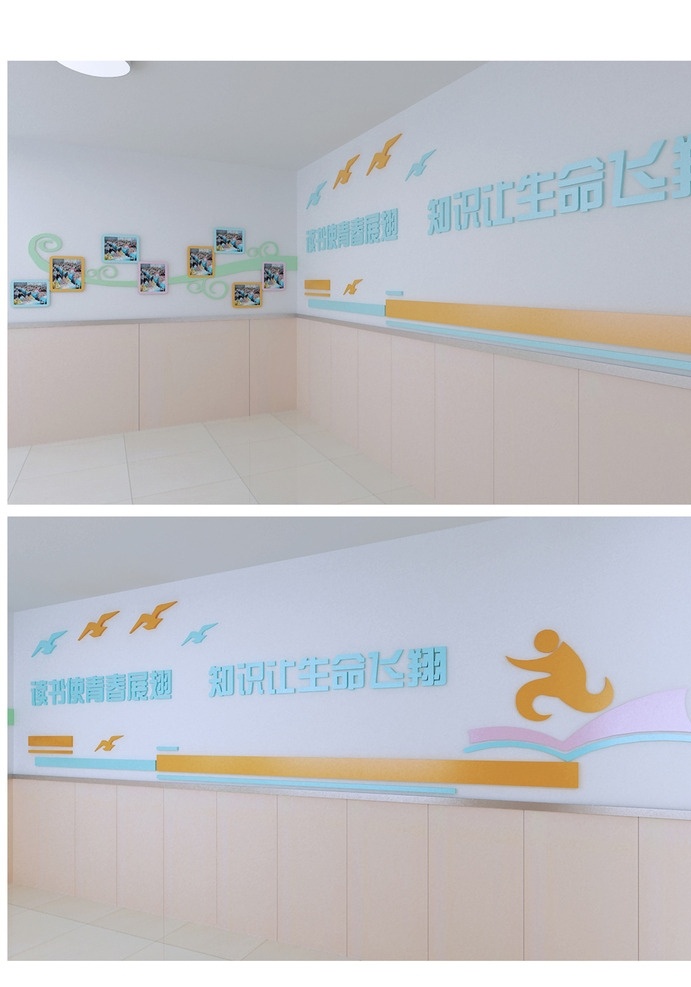 校园文化 校园文化设计 形象墙 学校形象墙 形象墙设计 文化长廊 文化墙 造型墙 墙面雕刻造型 大厅雕刻造型 大厅造型文化 楼道文化 楼道墙面设计 楼道雕刻设计 雕刻造型设计 楼道文化框 大厅文化造型 雕刻造型 楼道 文化 大厅 3d设计 max