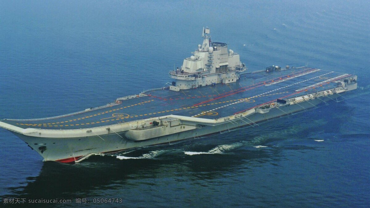 辽宁号 辽宁 号 中国航母 航母 舰载机 航空母舰 军事摄影 军事武器 现代科技