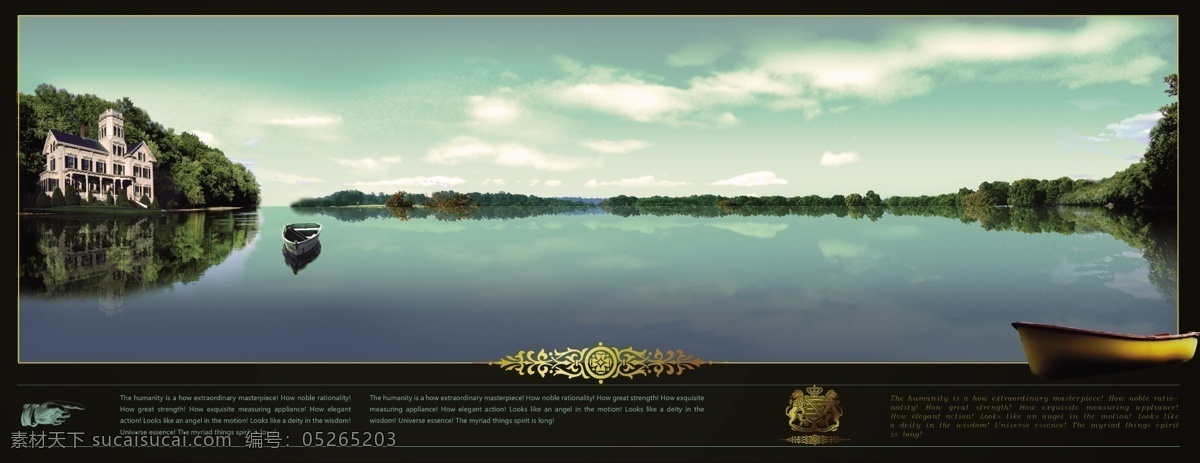 湖 景地 产 风景 湖边 楼盘广告 欧式 地产意境图 地产 广告 psd源文件