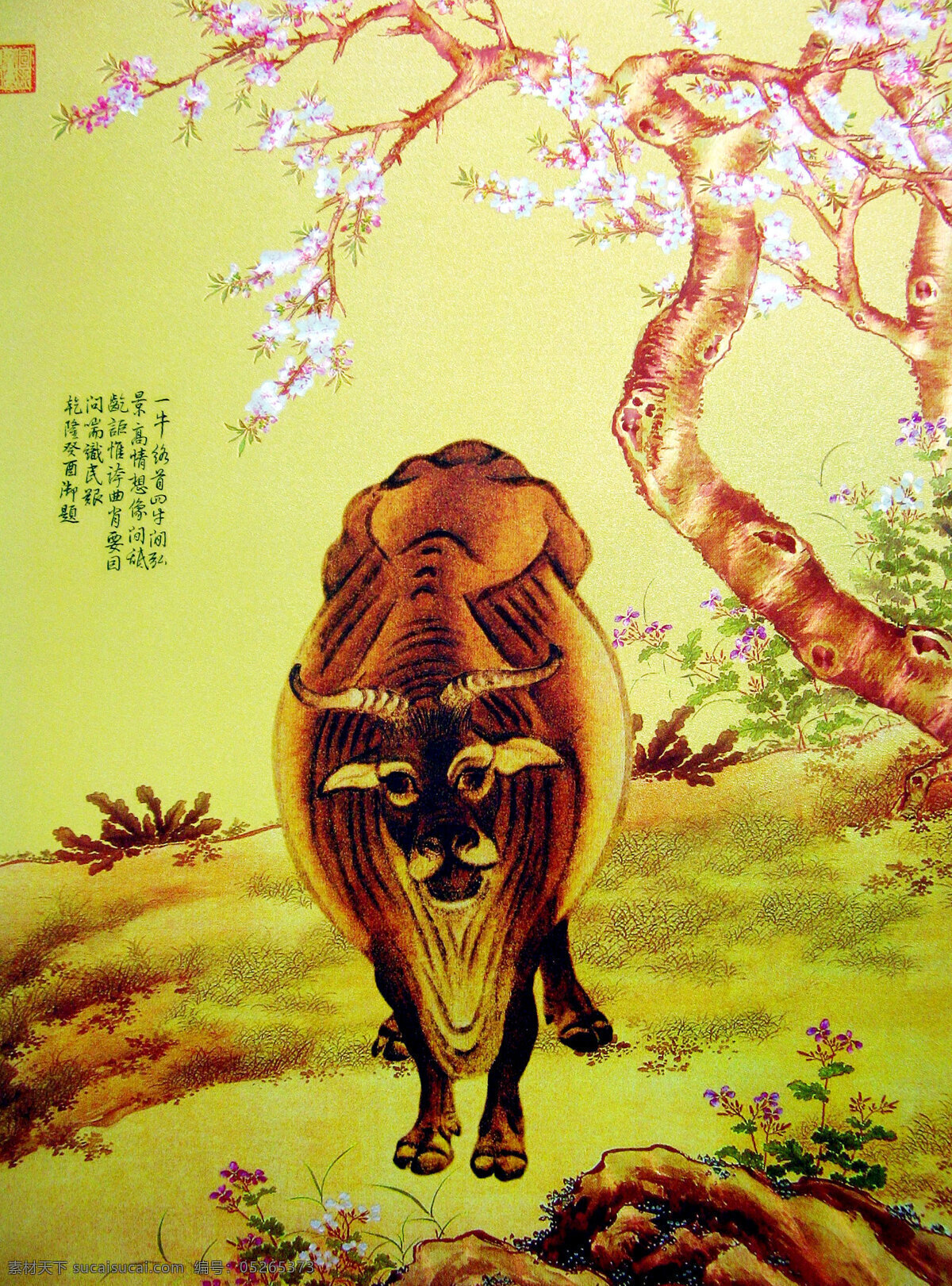 草地 国画艺术 花草 花朵 花木 黄牛 绘画 绘画书法 黄牛图 中国画 工笔重彩画 动物画 现代国画 牛 野外 石头 书法 印章 国画集21 文化艺术 家居装饰素材 雕刻 图案