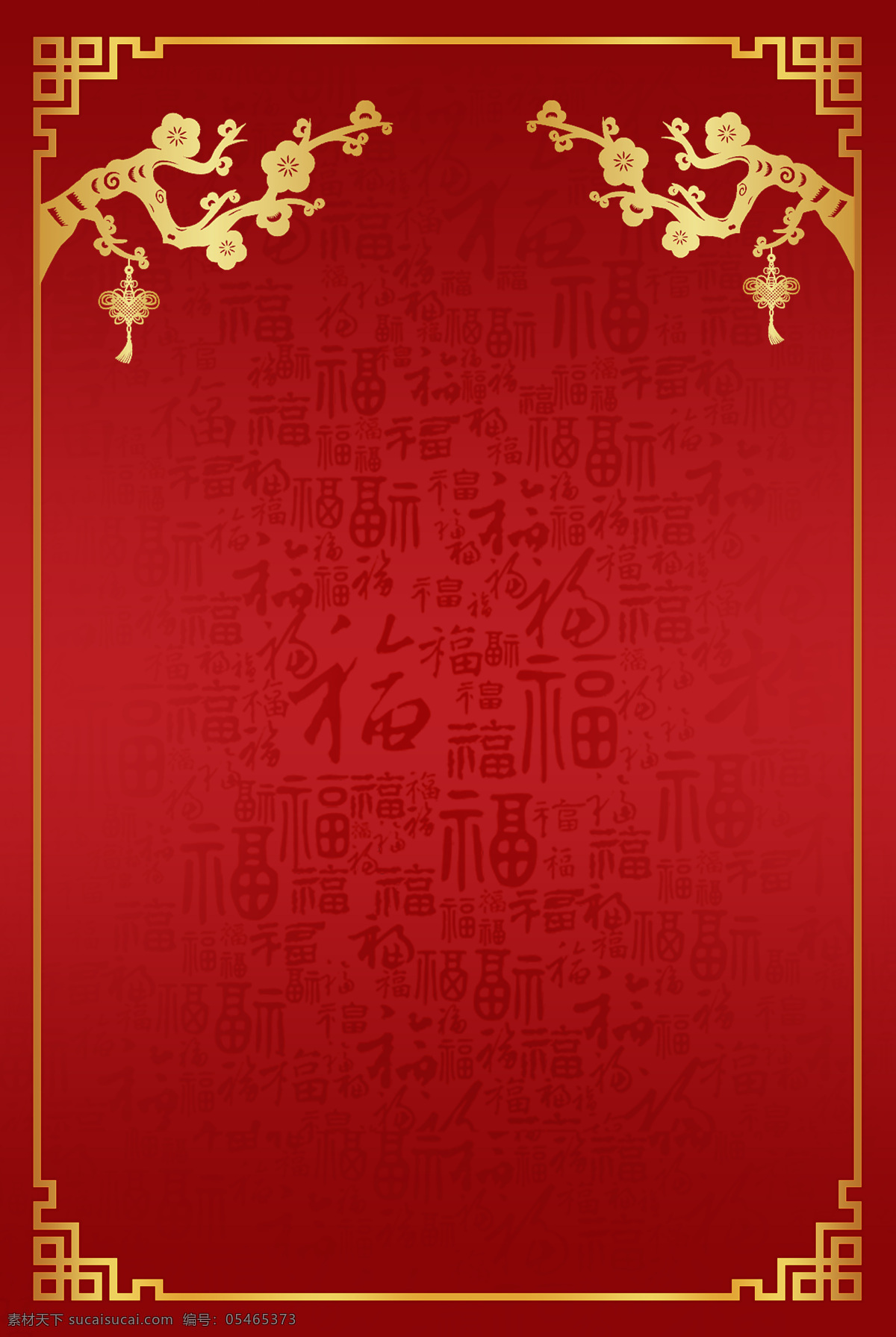 中国 古典 风 红色 喜庆 背景 中国风 古典风 红色喜庆 金色 梅花 福字 边框 新年 过年