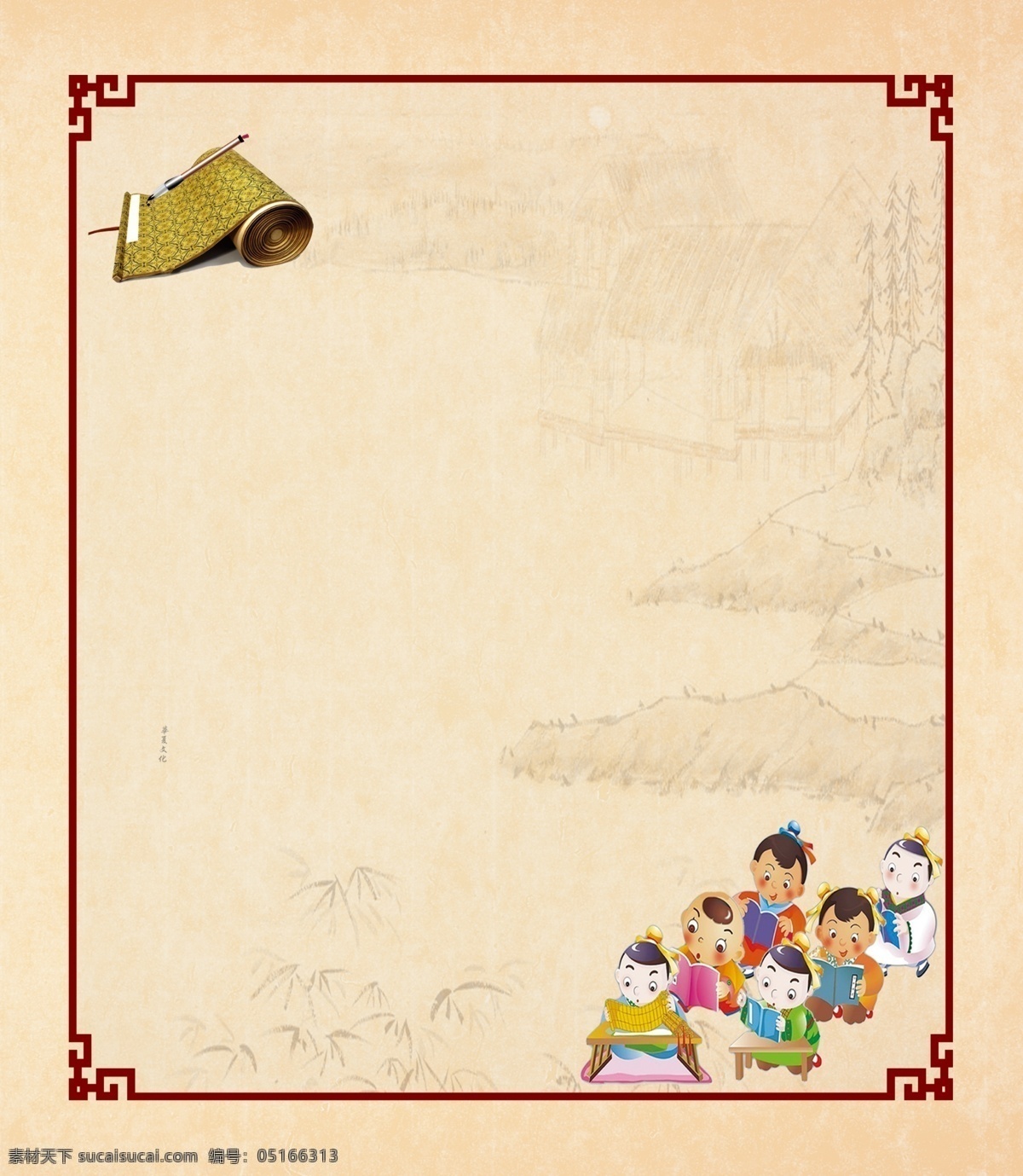 国学背景 国学展板 古典背景图 小人 校园展板背景 校园文化
