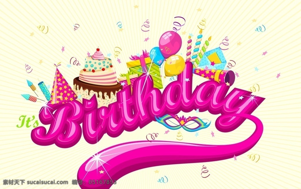 生日背景 气 生日海报设计 彩色气球 生日蛋糕 手绘 贺卡 卡片 生日海报 生日礼物 生日 生日庆祝 生日派对 happy birthday 生日祝福 生日快乐 party 时尚背景 节日庆祝 文化艺术