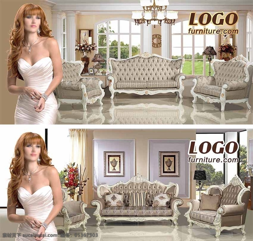 欧式沙发广告 欧式古典沙发 出口沙发 宫廷沙发 沙发广告画 金发美女 外国美女 白色晚装祒 白色礼服 广告画 分层 源文件