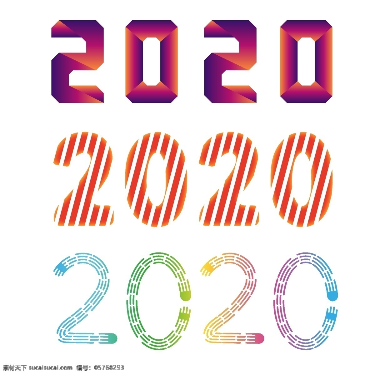 数字图片 2020 数字 艺术字