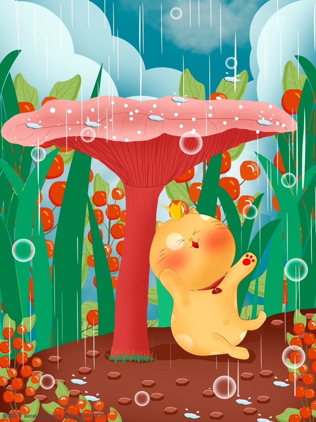 谷雨 雨 中 嗨 皮 小 肥 猫 扁平 风 插画 节日节气 下雨 花 草 泡泡 气泡 草丛 可爱 委屈 猫咪 肥猫