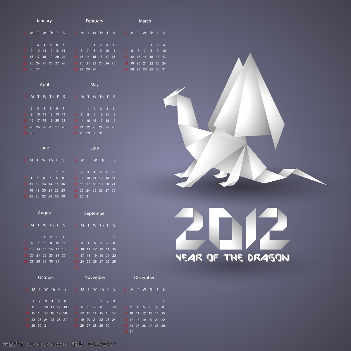 2012 新年 挂历 模板 喜庆 节日素材 日历模板 台历 卡通龙 龙年素材 日历台历 矢量素材 灰色