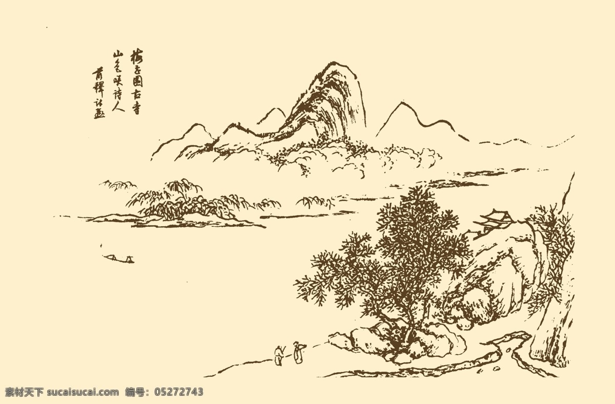 分层 国画 河流 山水 山水画 水面 水墨画 溪水 芥子园画谱 山水素材下载 山水模板下载 中国画 写意画 树石 源文件 家居装饰素材 山水风景画