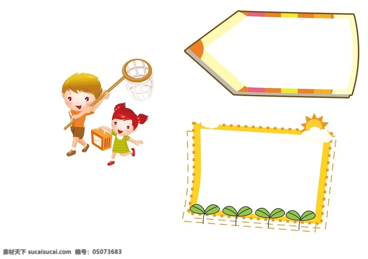 学校 小学 卡通 文字框图片 文字框 底板 绿色