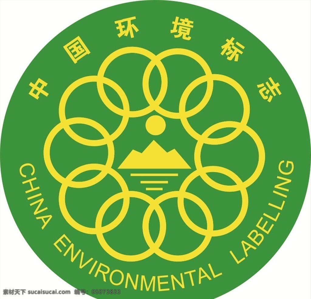 中国 环境标志 中国环境标志 标志 环保标志 环保 中国环境