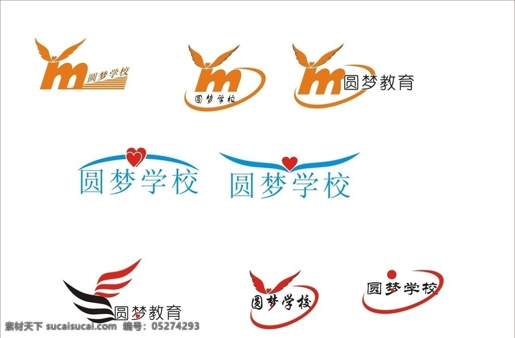 圆梦 教育 标志 logo 标志logo 教育标志 放飞 梦想 翅膀 学校 企业 标识标志图标 矢量