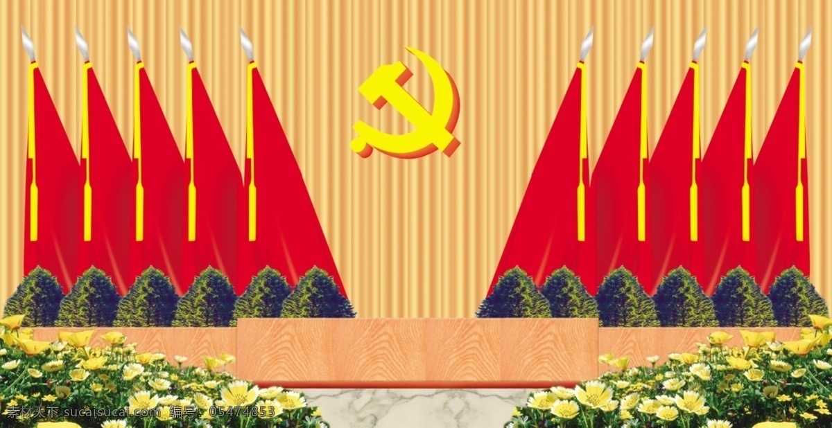 广告图 党旗 背景 分层 图 psd素材 广告 源文件库