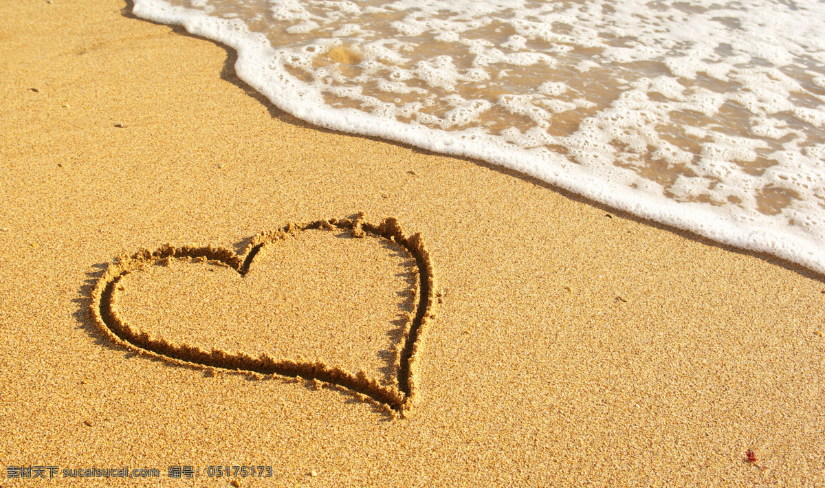 海边 沙滩 上 心形 心型 爱心 海滩 爱情 海水 海浪 海潮 浪花 沙子 高清图片 大海图片 风景图片