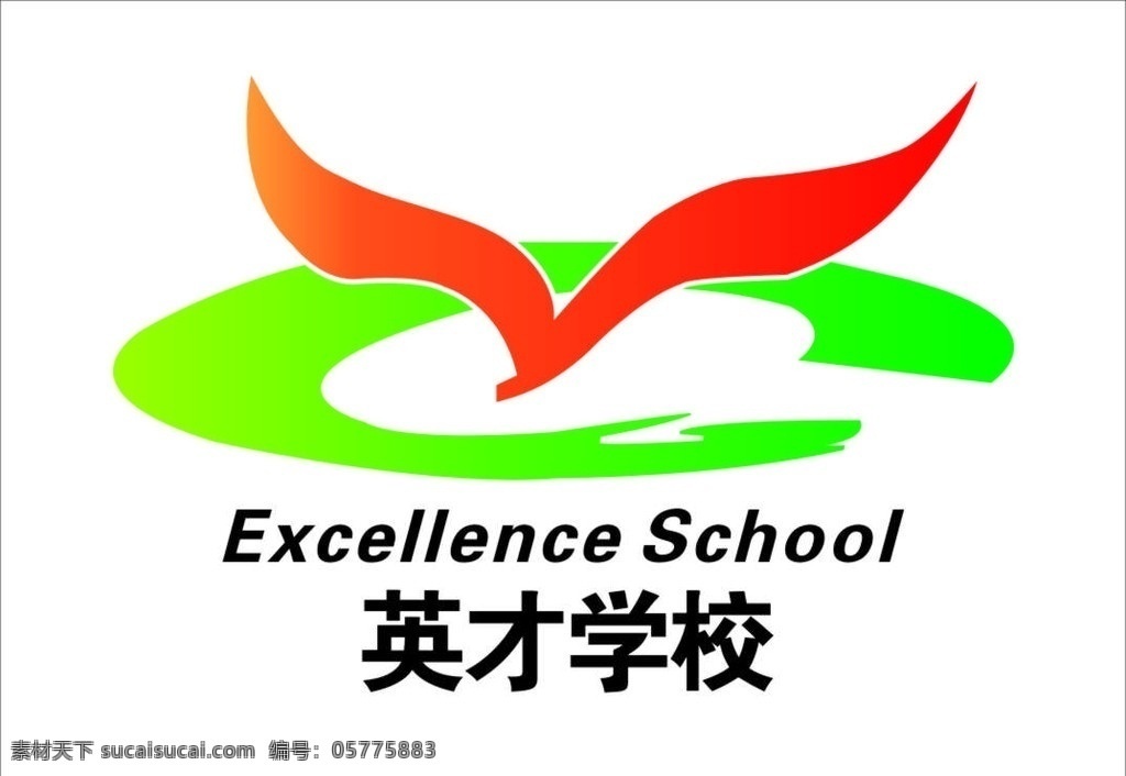 英才学校标志 英才学校 英才 学校 logo 中学标志 中学 小学标志设计 小学标志 企业 标志 矢量图 矢量标志 标志矢量图 标识标志图标 矢量 logo设计