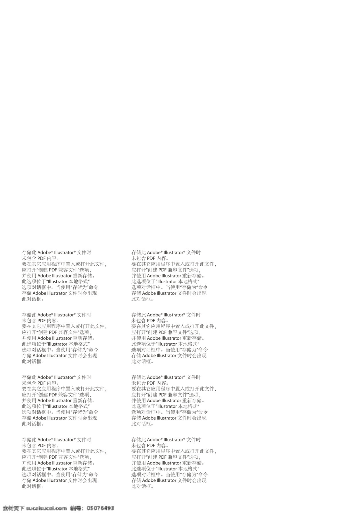 格莱美 墙纸 活动 吊 旗 矢量 海报 吊旗设计