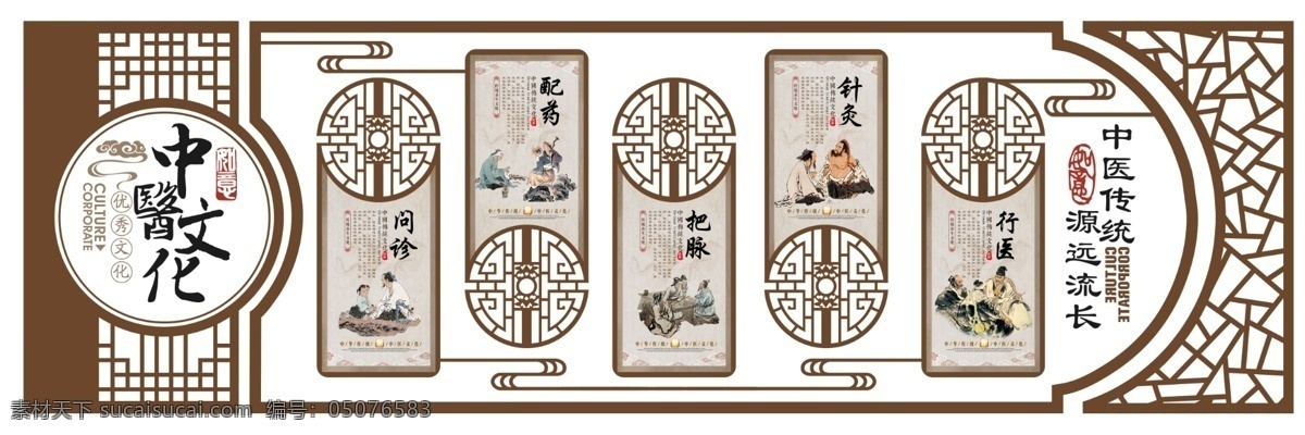 背景墙素材 文化背景墙 文化墙图片 文化墙 公司文化墙 团队精神海报 团队精神素材 团队精神背景 企业文化海报 分层