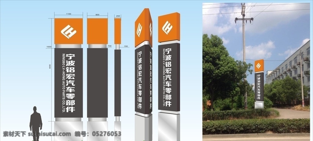 立牌 路牌设计 大型 路牌立牌设计 指示牌 广告牌 宣传牌 门牌 路牌 指示标识 标识牌 道路指示牌 指示立牌 艺术牌 艺术设计 导向 导视牌 标牌 指引 企业 logo 标志 标识标志图标 户外广告 招牌设计 大型路牌
