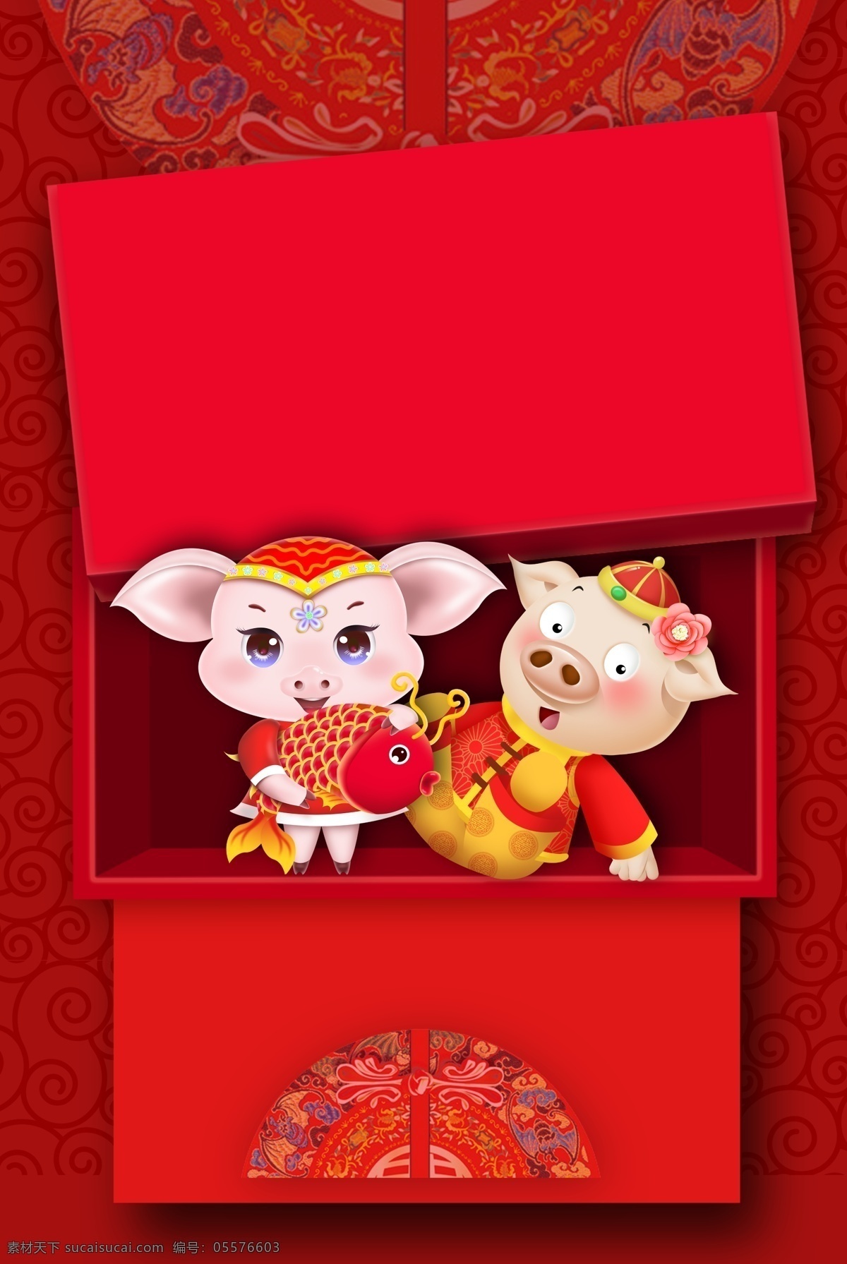 2019 猪年 中国 风 海报 背景 喜庆背景 春节素材 竖版背景 年年有余 红色 猪年背景 猪年广告 大吉大利