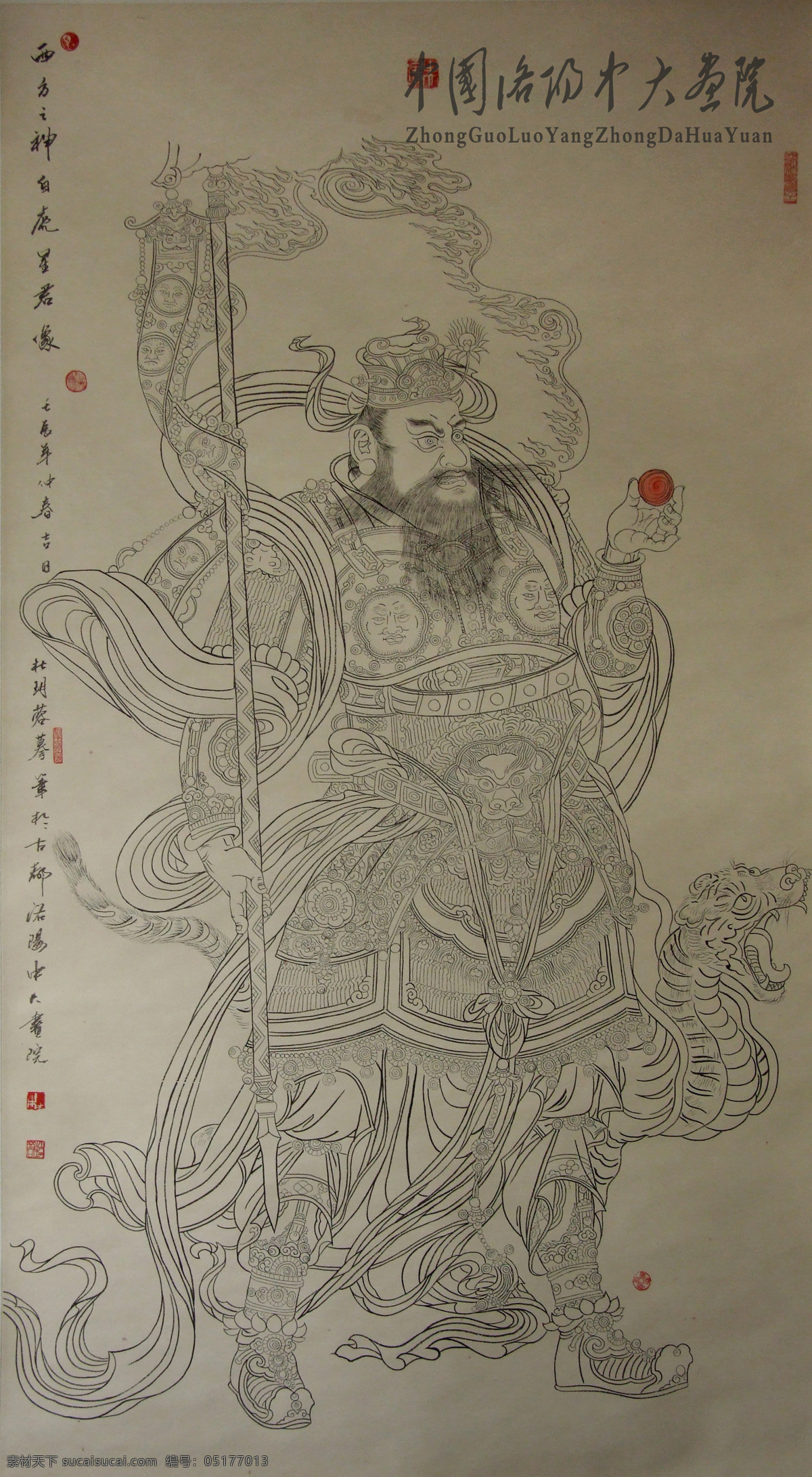 文化艺术 宗教信仰 线描 人物 设计素材 模板下载 洛阳 中大 画院 张健 铭 堆金佛像图片 关羽关公 洛阳礼品特产 高清佛教图片 原创绘画